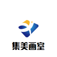 集美畫(huà)室加盟