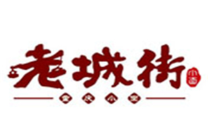 老城街小面加盟