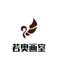 若奧畫室加盟