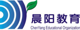 晨陽教育加盟