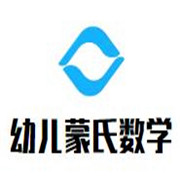 幼兒蒙氏數(shù)學(xué)加盟