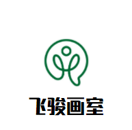 飛駿畫(huà)室加盟
