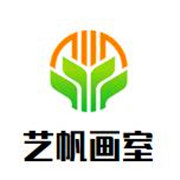 藝帆畫室加盟