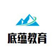 底蘊教育加盟