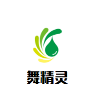 舞精靈舞蹈培訓(xùn)中心加盟