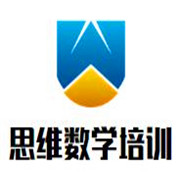 思維數(shù)學培訓加盟