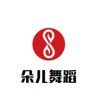 朵兒舞蹈加盟