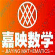 嘉映數(shù)學加盟