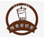 勝男家奶茶加盟