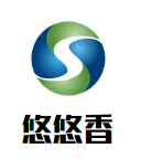 悠悠香老成都串串火鍋加盟