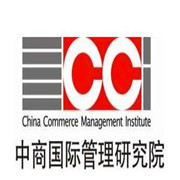 中商國(guó)際管理研究院加盟