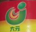 大元飲品加盟