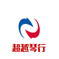 超越琴行加盟