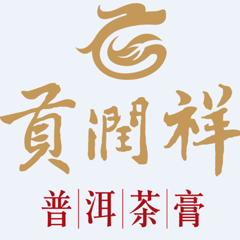 貢潤(rùn)祥普洱茶膏加盟
