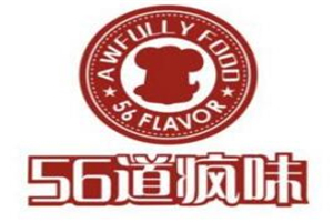 56道瘋味加盟