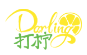 darling打檸加盟