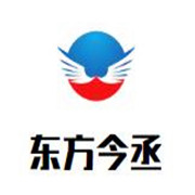 東方今丞加盟