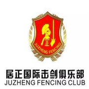 居正國際擊劍加盟