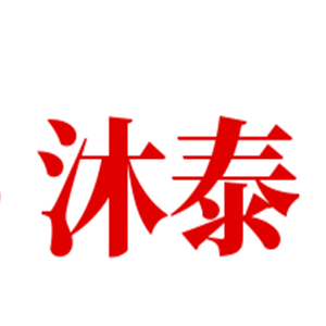 沐泰玩具加盟