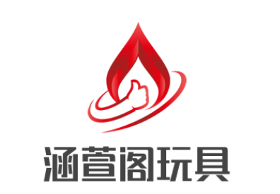 涵萱閣玩具加盟
