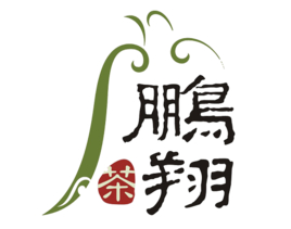 鵬翔茶業(yè)加盟