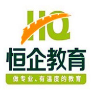 恒企教育加盟