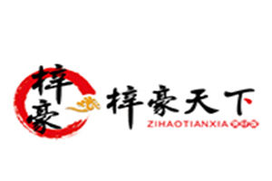 梓豪天下功夫煲仔飯加盟
