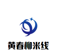 黃春柳米線加盟