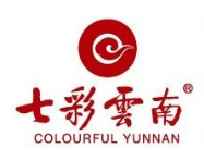 七彩云南慶灃祥茶業(yè)加盟