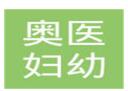 奧醫(yī)月子會(huì)所加盟