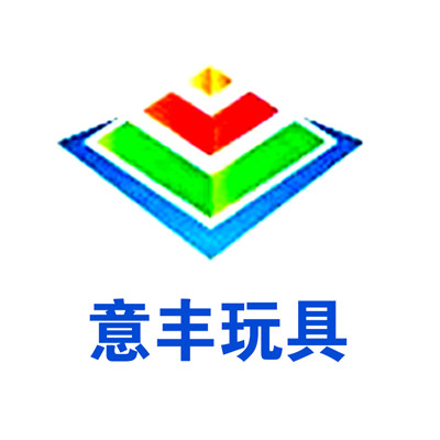 意豐玩具加盟