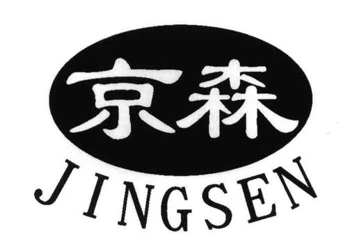 京森玩具加盟