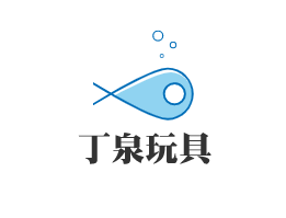 丁泉兒童玩具加盟