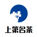上第名茶加盟