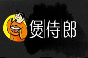 煲侍郎煲仔砂鍋飯加盟