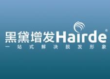 黑黛增發(fā)加盟