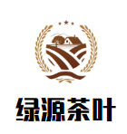 綠源茶葉加盟