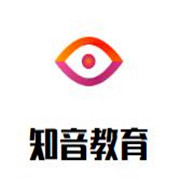 知音教育加盟