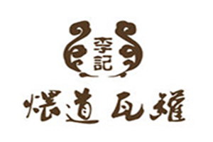 煨道瓦罐加盟