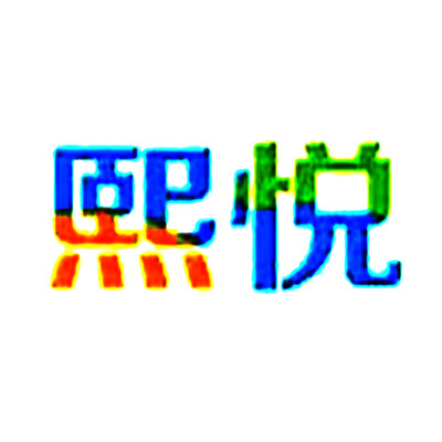 熙悅玩具加盟