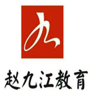 趙九江文化藝術(shù)培訓(xùn)中心加盟