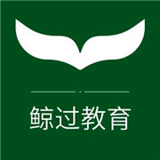 鯨過教育加盟