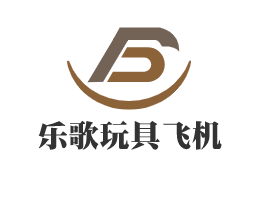 樂歌玩具飛機(jī)加盟