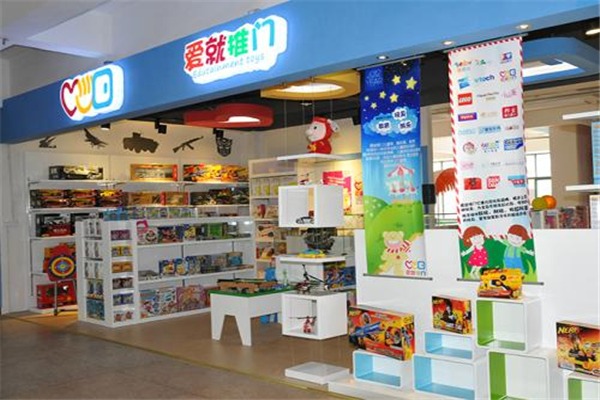 愛(ài)就推門(mén)加盟