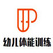 幼兒體能訓練加盟