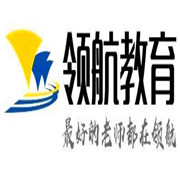 領航教育加盟