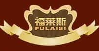 福萊斯自熱地磚加盟