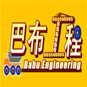 巴布工程師童裝加盟