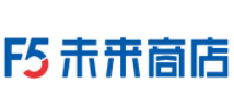 F5未來商店加盟