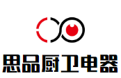 思品廚衛(wèi)電器加盟